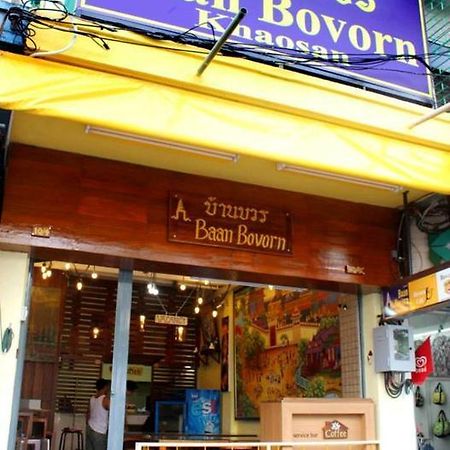 Хостел Baan Bovorn Бангкок Экстерьер фото