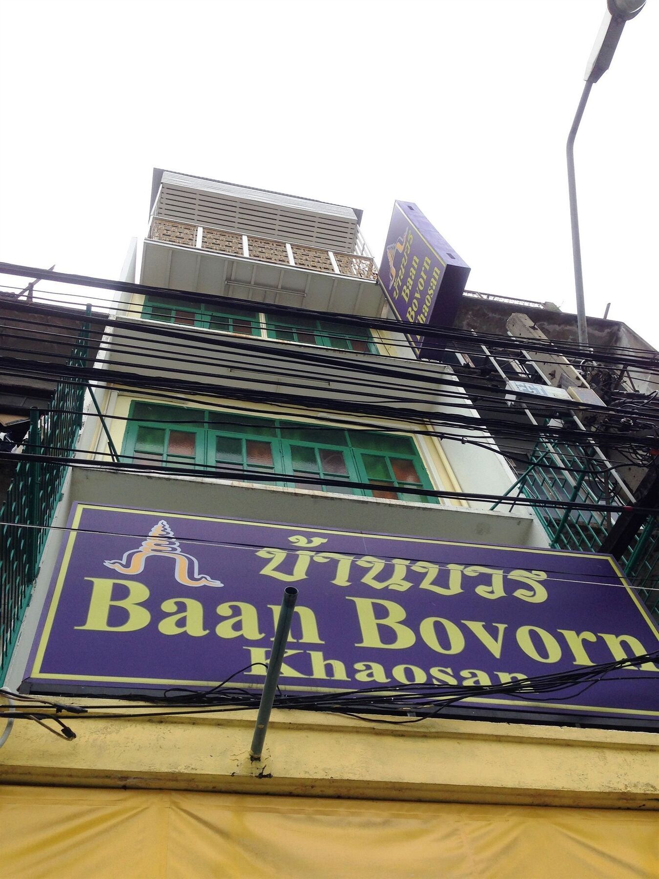 Хостел Baan Bovorn Бангкок Экстерьер фото